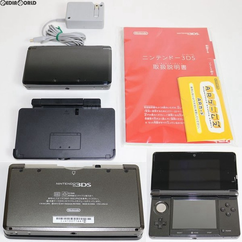 中古即納 訳あり 本体 3ds ニンテンドー3ds コスモブラック Ctr S Kaaa 通販 Lineポイント最大0 5 Get Lineショッピング