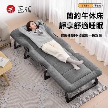 午休躺椅摺叠床便携 豪華版 加長加寬 附毛毯 190x70x30CM 午休躺椅 行軍床 摺叠床 單人床