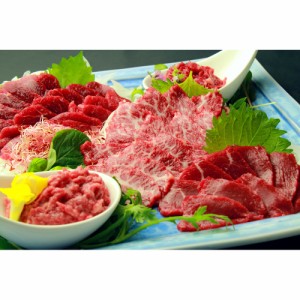 送料無料 熊本 「千興ファーム」 鮮馬刺しバラエティ5種セット 340g   馬肉 お取り寄せ 通販 お土産 お祝い プレゼント ギフト おすすめ