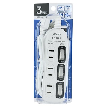 【明家Mayka】SP-302A-15 2孔3開3插15尺 4.5m延長線(過載自動斷電 L型 插頭)