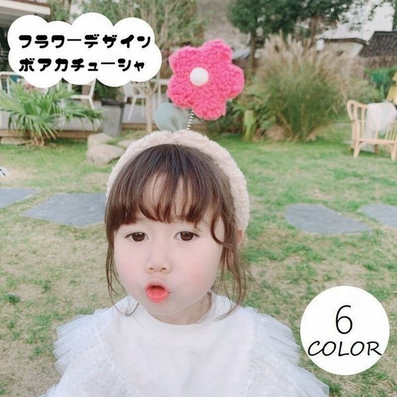キッズカチューシャ カチューシャ 子供用 キッズ用 お花 花 フラワー ボア バネ モコモコ もこもこ ヘアアクセサリー コスプレ コスチューム 衣装  通販 LINEポイント最大GET | LINEショッピング