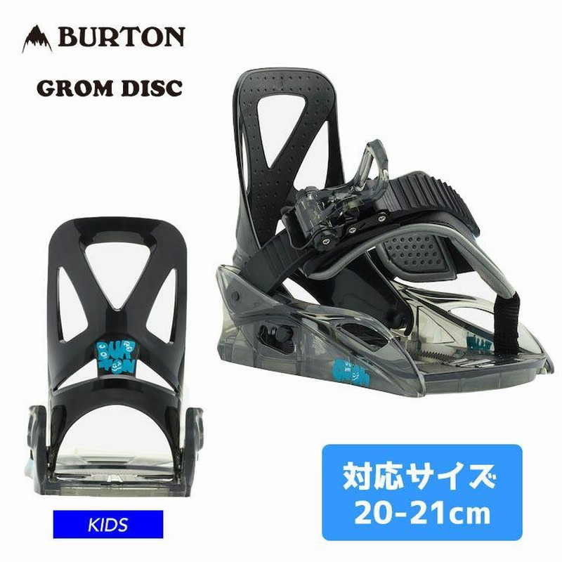 バートン キッズビンディング 19-21cm