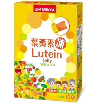 SENTOSA三多葉黃素凍（12條/盒）
