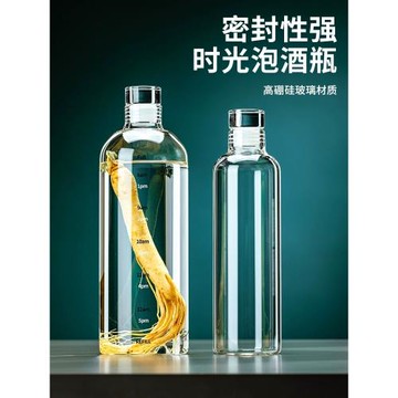 玻璃酒瓶空瓶高檔密封光瓶子裝酒容器自釀白酒存酒專用儲酒器一斤