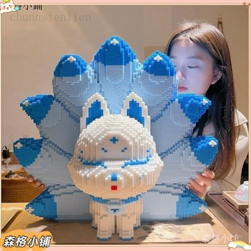 【超值優惠】新品臺灣熱賣 免運 兼容樂高 九尾狐 係列拚圖積木 小顆粒  玩具 裝飾 擺件男女 禮物