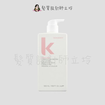 KEVIN.MURPHY凱文墨菲 ANGEL.WASH天使髮浴500ml HH04｜立坽『洗髮精』派力國際公司貨｜領券再折｜換季保養 ⚡頭皮保養 水潤保濕 蓬鬆秀髮 沙龍髮品