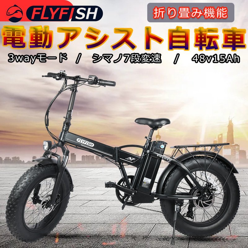 アクセル付き自転車 折りたたみ自転車 軽量 電動 20インチ 折りたたみ フルモデルチェンジ モペット版 自転車 安い 折りたたみ自転車 おしゃれ  20inch 人気 通販 LINEポイント最大0.5%GET | LINEショッピング