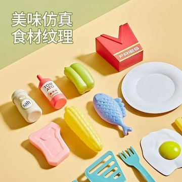 🧡小象優選🧡【紐奇】變色煎鍋過家家玩具網紅仿真炸薯條diy兒童玩具變色廚房玩具