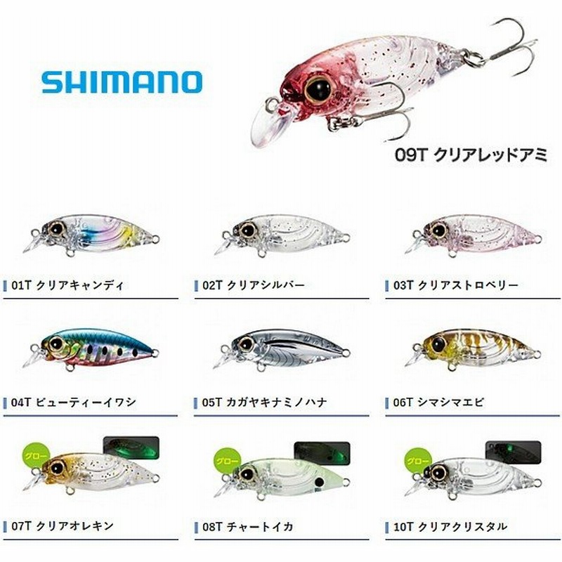 シマノ ソアレ ライズショット 37f Om 137r アジング メバル ルアー 通販 Lineポイント最大0 5 Get Lineショッピング