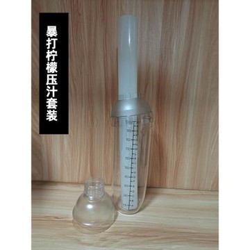 PC黑刻度雪克杯手搖雪克壺搖搖杯調酒器 酒吧咖啡奶茶店用品