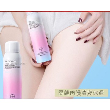 台灣出貨 沙灘級防曬噴霧 SPF50 皙白高倍防曬噴霧 防曬乳 防曬霜 成膜快不悶痘0油膩 隔離防護