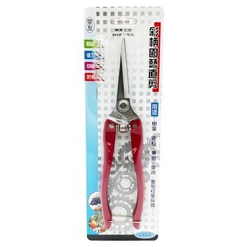 百貨King 採柄園藝直剪 花剪 中碳鋼 鐵柄  1支