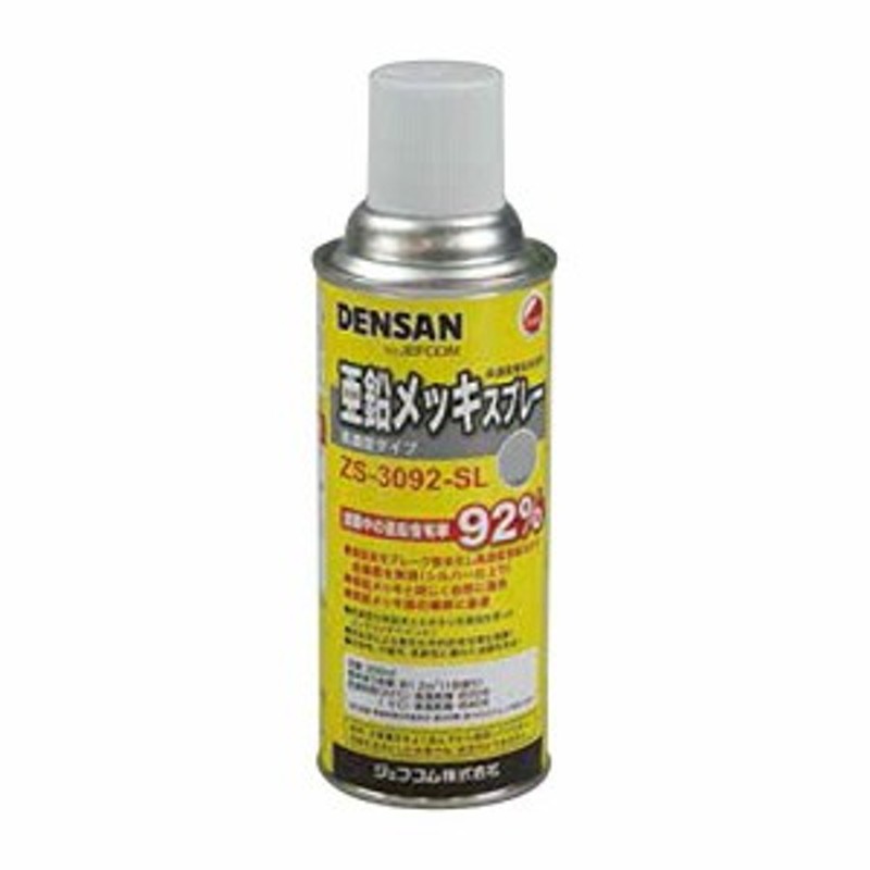 楽天 メッキ調スプレー 300ml 各色