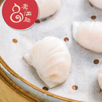 【壽滿趣-就是威】藍帶五星私房港點(極品水晶蝦餃12個)