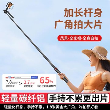 [合金四腳架] 克雷蒙自拍桿2024新款落地三腳架旅游便攜手機支架拍照神器通用360度旋轉vlog手持拍攝防抖