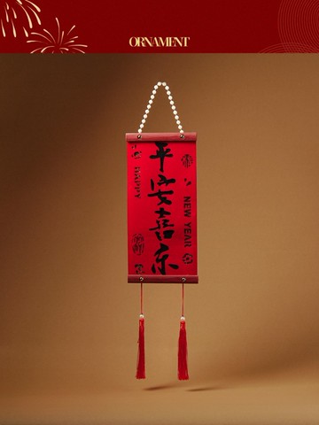 新年裝飾🔥 2026新年农村入户大门贴春节创意福字过年马年氛围布置装饰品挂饰