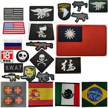 【魔鬼氈】PVC魔鬼氈臂章 PVC塑膠臂章國旗 布貼 骷髏 布章 臂章燙 刺繡燙布貼 徽章 魔鬼氈布章 戰術包貼 國旗貼