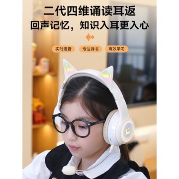 背書耳返式耳機頭戴式藍牙無線可插卡閱讀學習背誦記憶兒童小學生