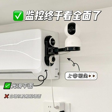 🔥臺灣熱賣⚡️吸盤式監控置物架可伸縮旋轉壁掛家用寵物照看攝像頭支架調節攝像🎉