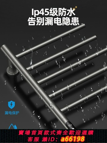 【台灣公司 可開發票】旋轉式電熱毛巾架智能除濕家用衛生間碳纖維電動加熱烘干架免打孔