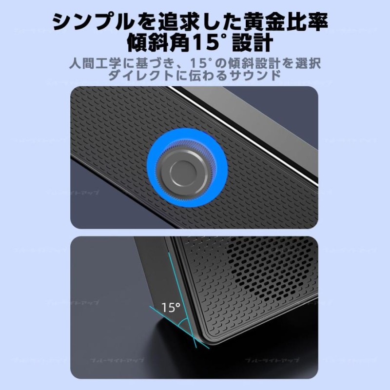 スピーカー PC Bluetooth 高音質 USB 有線 3.5mm AUX接続 コンピューター サウンドバー ノートパソコン ステレオデスクトップ  テレビ タブレット MP3 | LINEショッピング