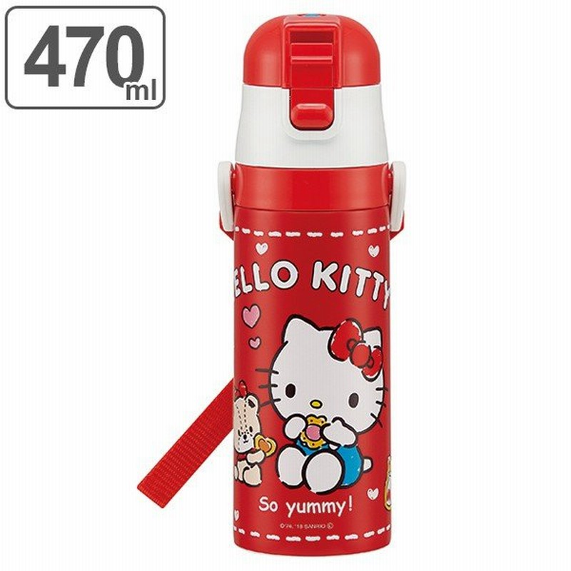 水筒 ハローキティ 直飲み ワンプッシュステンレスボトル 470ml 子供 キャラクター キティ 保冷 幼稚園 保育園 ステンレス 通販 Lineポイント最大get Lineショッピング