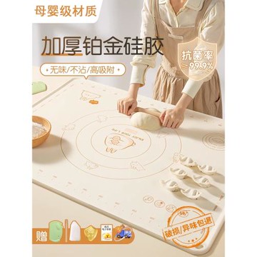 (免運)德國KGL揉面墊加厚食品級硅膠面板家用和面烘焙案板品牌加大防滑