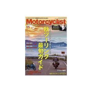 中古車・バイク雑誌 付録付)Motorcyclist 2021年11月号