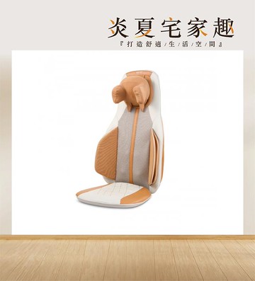 狠狠按深揉捏雙芯按摩椅墊