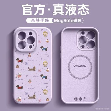 適用iphone16promax手機殼蘋果16新款15pro可愛狗狗12設計16plus磁吸14promax防摔ip13液態硅膠11保護殼x女款