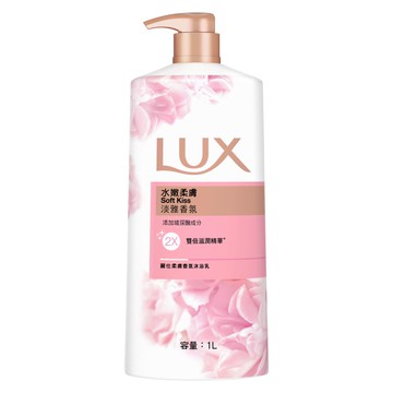 麗仕柔膚香氛沐浴乳水嫩柔膚