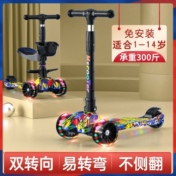 兒童款滑板車1到3歲6到12寶寶三合壹可坐可騎2025新防側翻滑滑車8 【益三和】可開發票