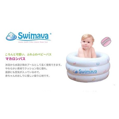 SWIMAVA スイマーバ マカロンバス ベビー | LINEショッピング