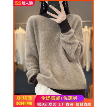 半高領加厚100%純羊毛衫女秋冬款菱形扭花寬松針織毛衣打底羊絨衫