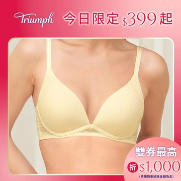 黛安芬-Aqua Lucky 幸運水感動系列 無鋼圈低V A-D罩杯內衣 黃｜11-1904 AW