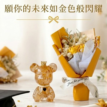 [快速出貨]【彤恩時尚】水晶熊玫瑰花束 | 3款水晶 自選規格 | 粉水晶 紅兔毛 黃水晶 | 生日禮物 七夕情人節禮物 父親節禮物