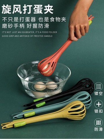 廚房多功能夾子夾菜打蛋器手動食品夾牛排烤肉面包雞蛋家用攪拌棒