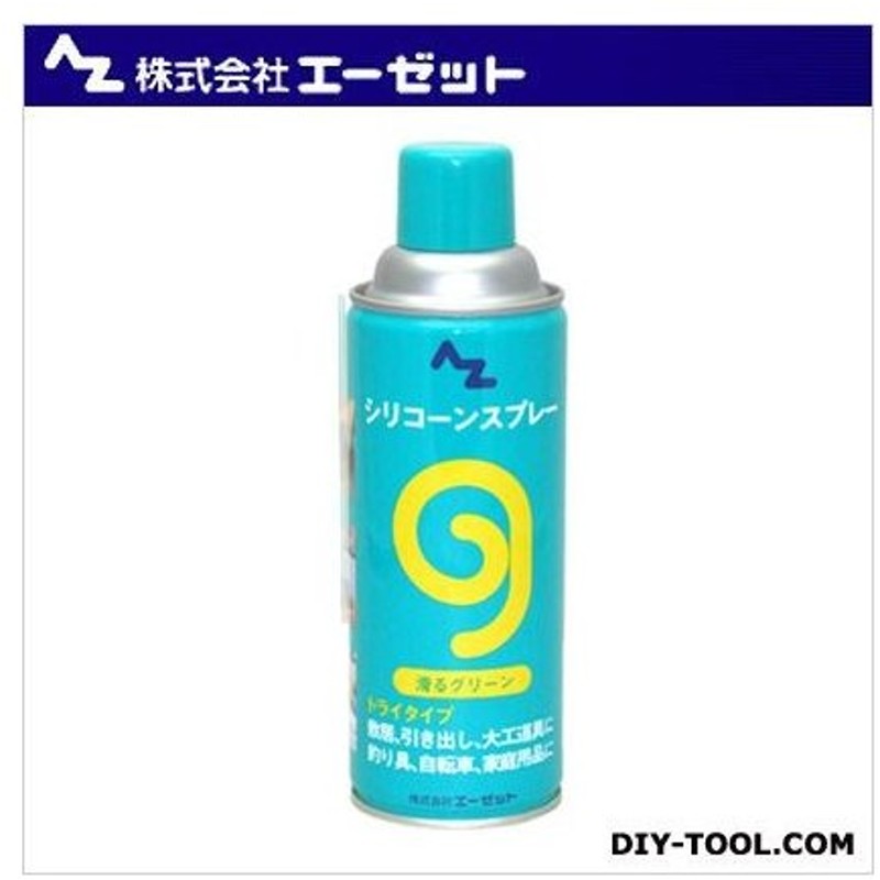 百貨店 エーゼット AZ シリコーンスプレー滑るブルー 420ml 720 discoversvg.com