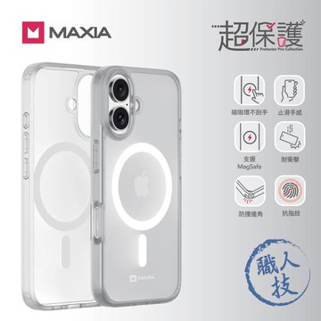 【MAXIA】iPhone 16 Plus 霧透磁吸保護殼(支援MagSafe)