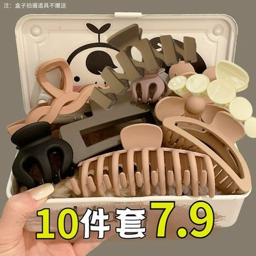 🚚臺灣出🚚開學禮物送女生抓夾大號後腦勺鯊魚夾高顏值盤發發卡頭髮夾子頭飾