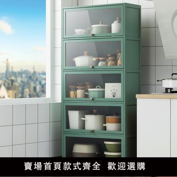 【可開發票】??廚房用品收納櫃落地多層碗櫃客廳陽臺置物架帶門儲物櫥櫃竹木書櫃