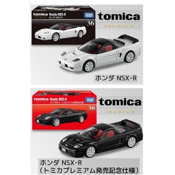 多美卡小車 TOMICA PREMIUM NO 36 本田 NSX R 一般+初回 36 PRM PRE