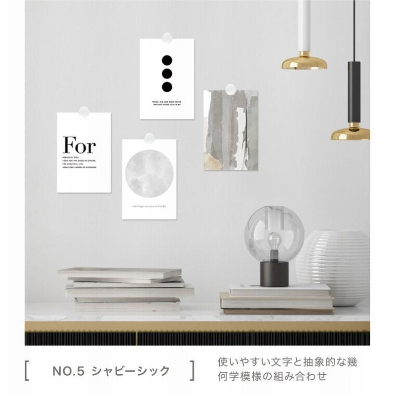 Amazon.co.jp: イミンホ LINEポスター 4枚組 : ホーム＆キッチン
