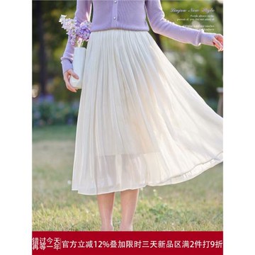 玲玖2025秋冬新款別致氣質白色半身裙溫柔設計感中長款仙女裙