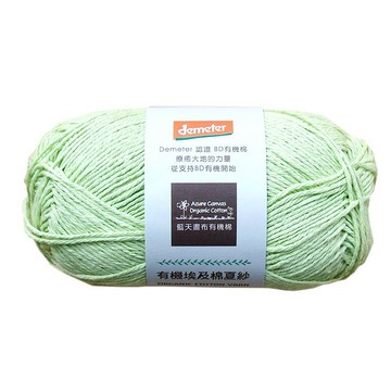 有機棉夏紗401-嫩綠