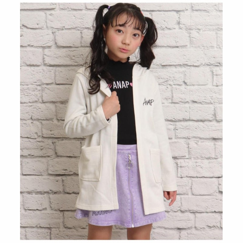 アナップキッズ 裏毛フード付カーディガン キッズ ホワイト S Anap Kids 通販 Lineポイント最大get Lineショッピング