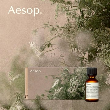 【Aesop】感官香氛｜碧翠絲薰香油 (25mL)