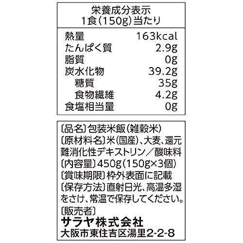 低GI へるしごはん (150g×3パック)×8個