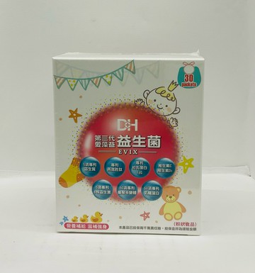 ??實體藥局～恆隆DH第三代愛藻益(EVIX)-益生菌30包/盒裝