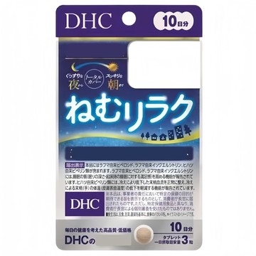 東京都🇯🇵日本代購【現貨√免運√開發票】DHC 提升睡眠品質 10日份